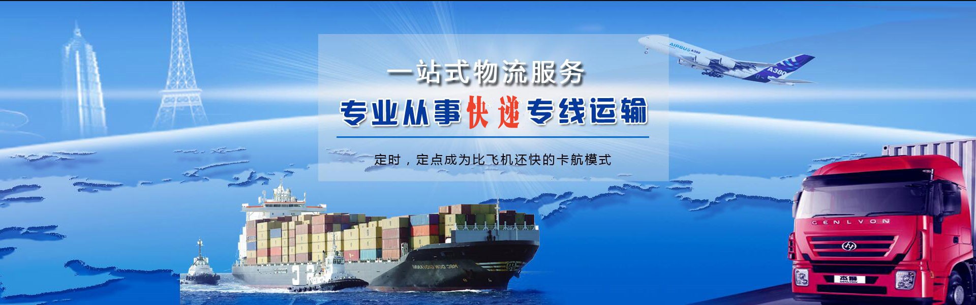 无棣到丹麦物流公司-无棣至丹麦物流专线-无棣空运到丹麦-优时通物流有限公司